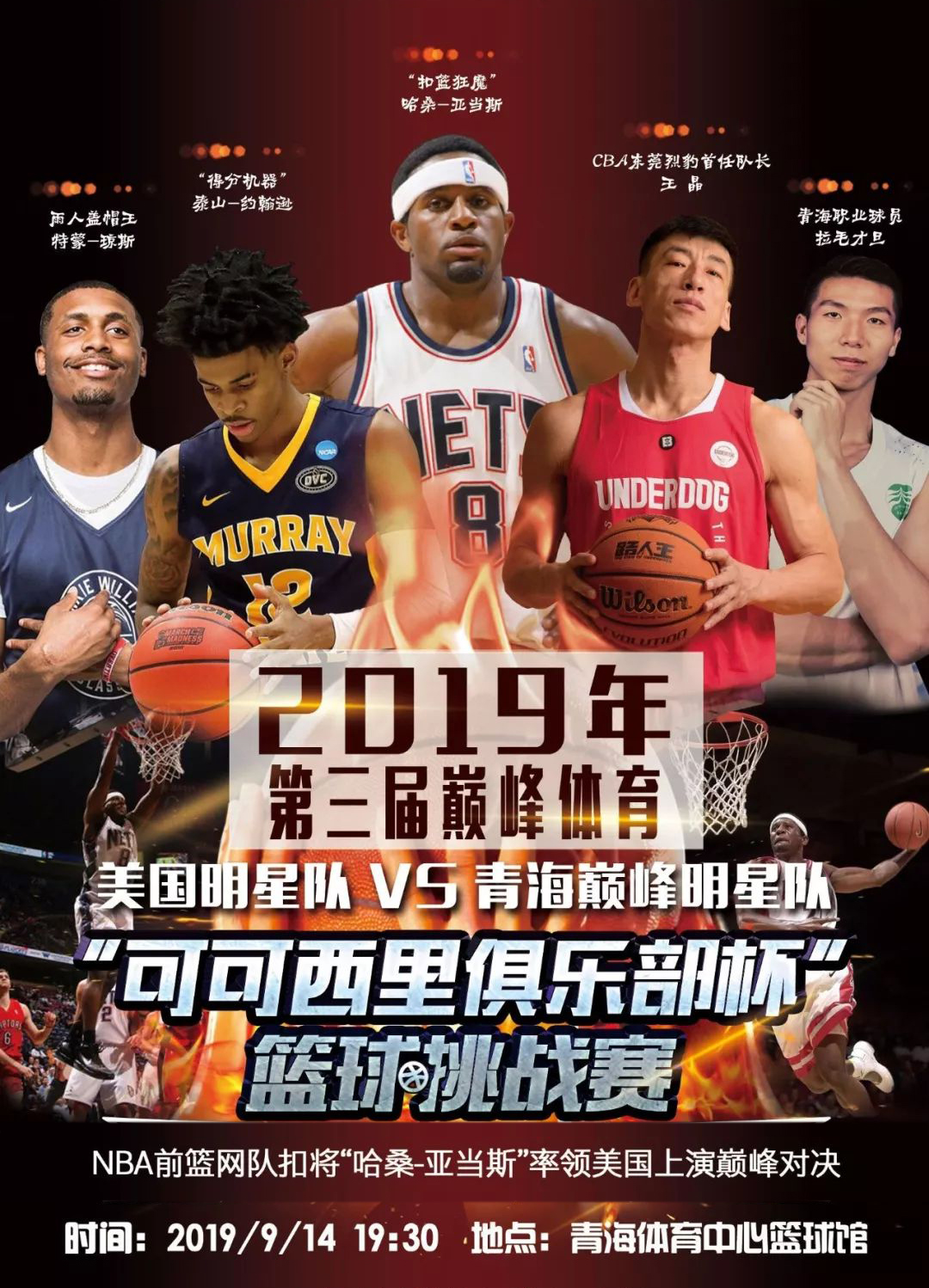 的情
