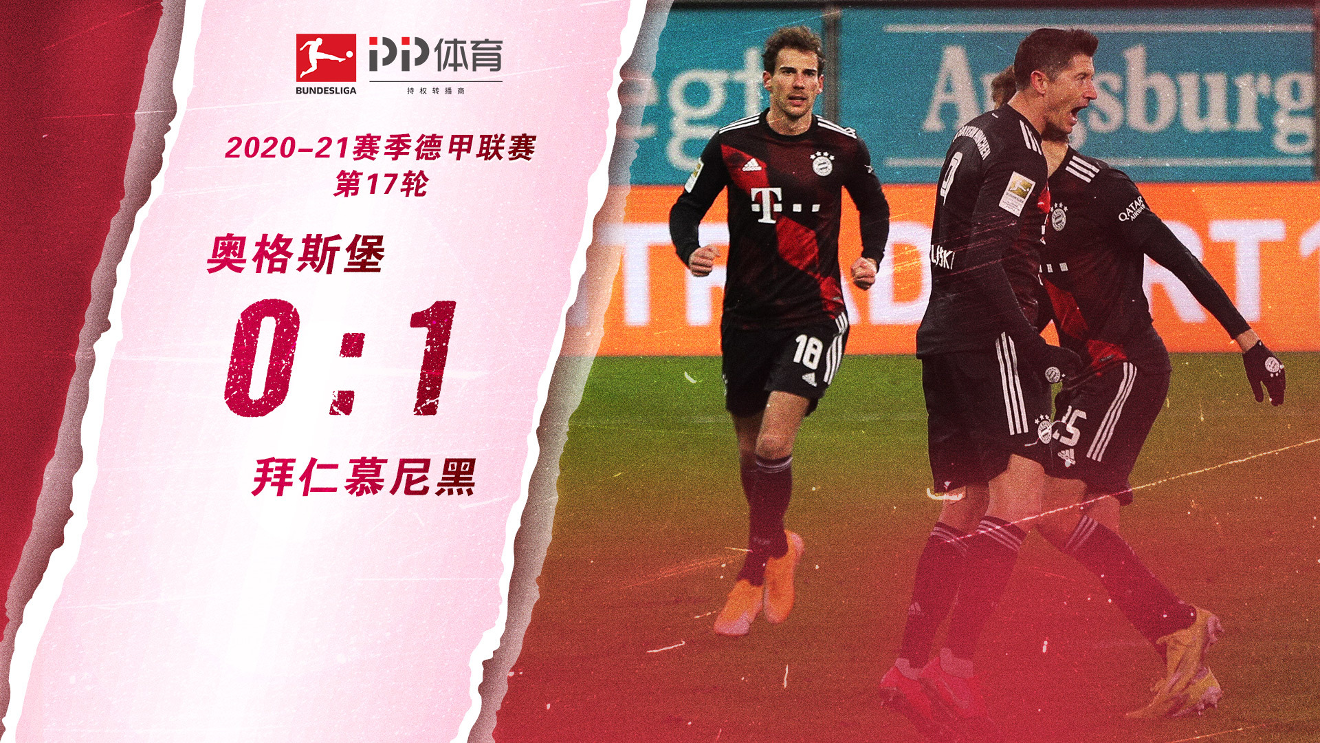 少首发机