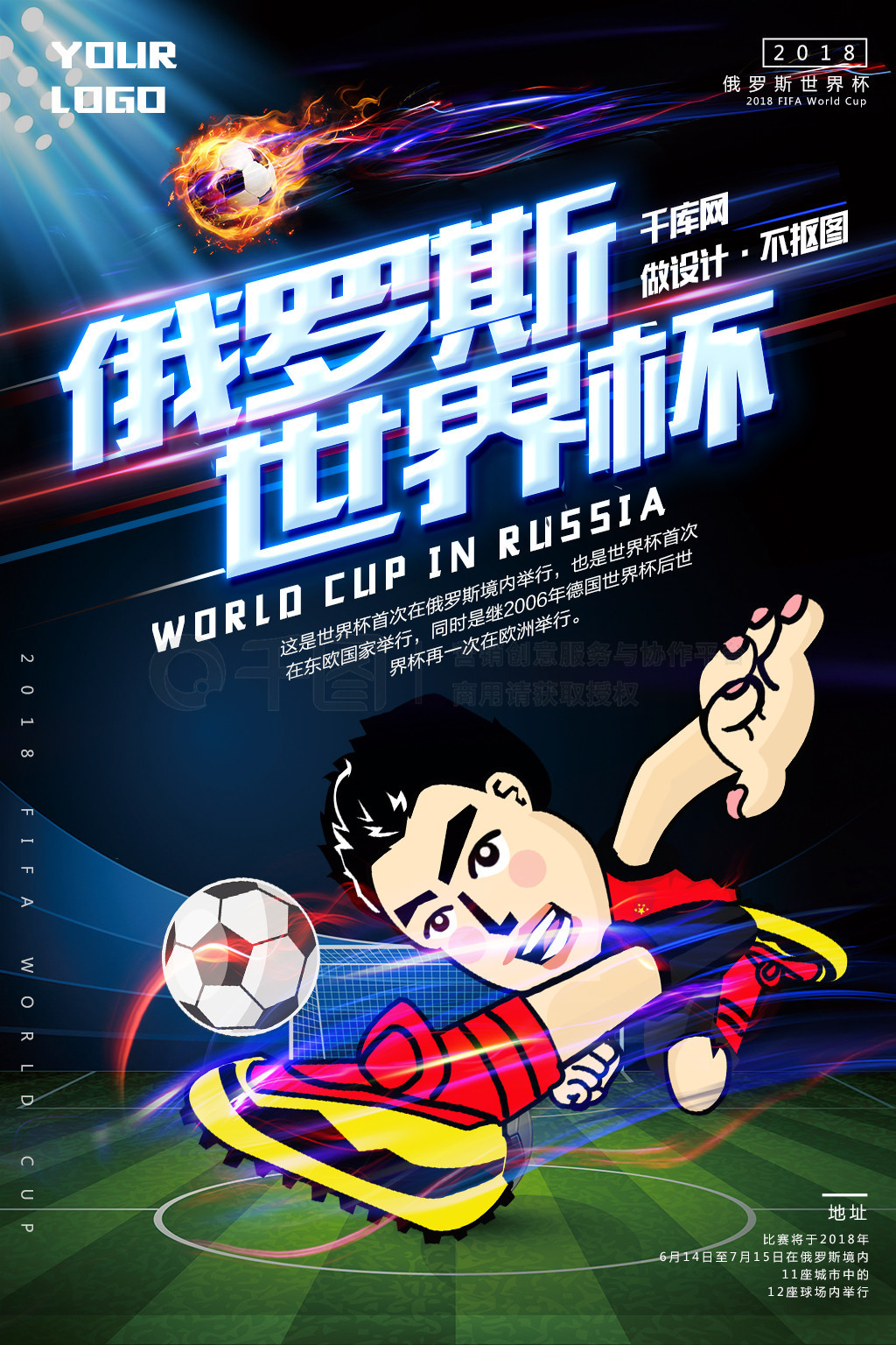 不少球员