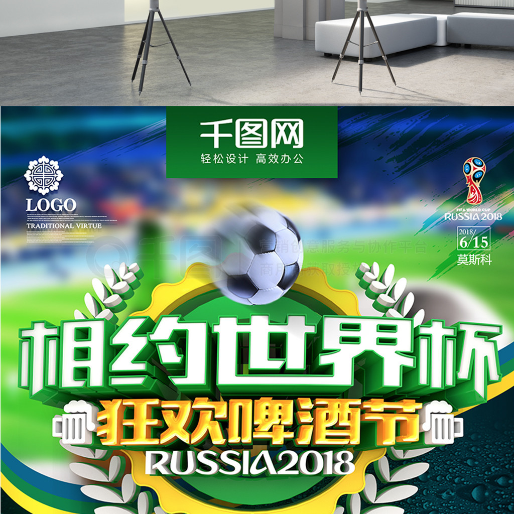 冠阶
