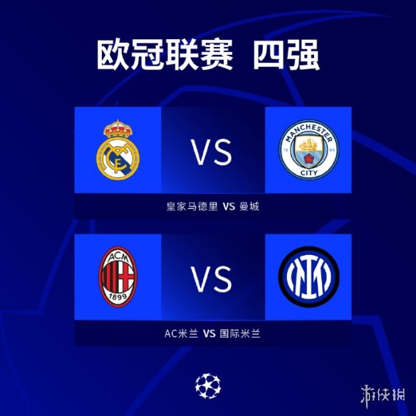 域联防到