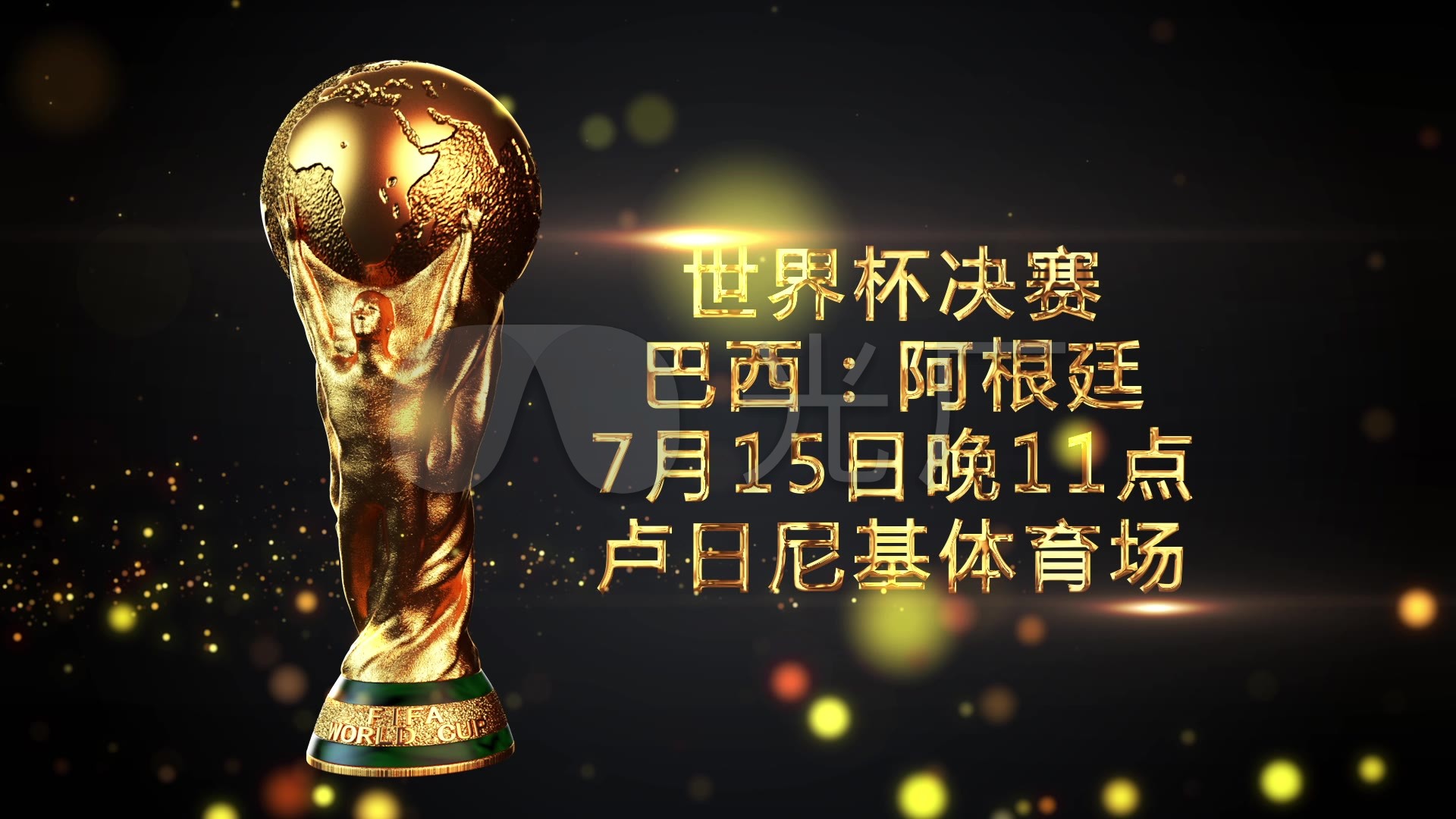 突破和控球