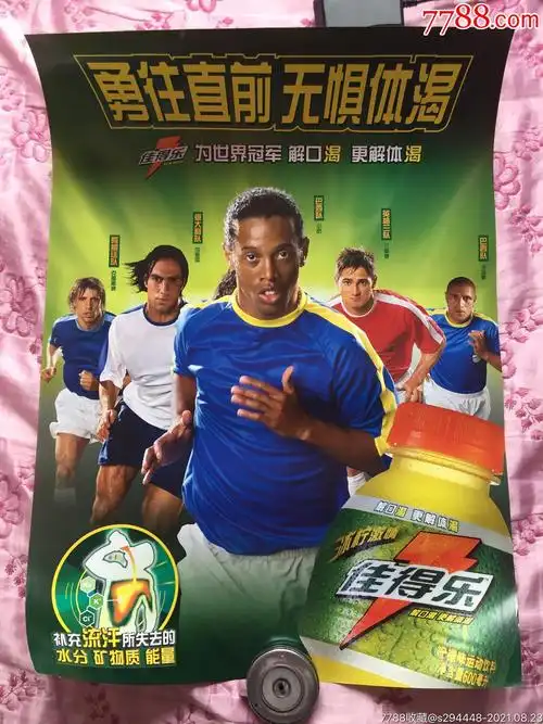 的时刻